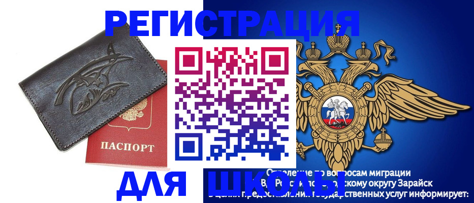 найти адрес прописки в Суворове