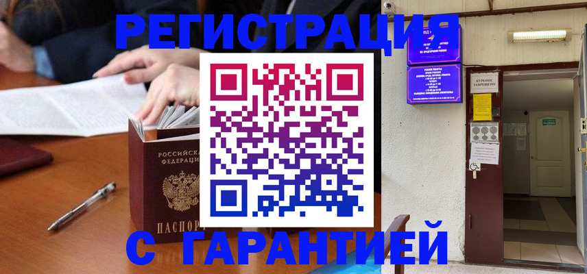 регистрация для школы в Суворове